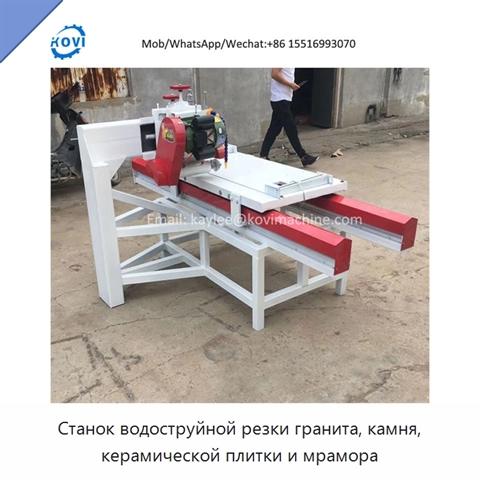 Станок водоструйной резки гранита, камня, керамической плитки и мрамора