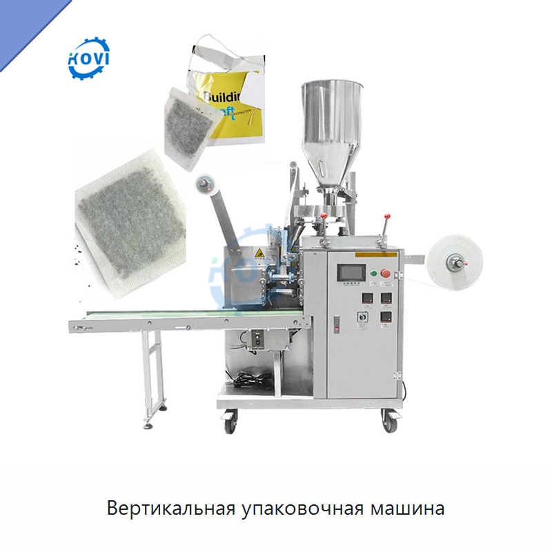Вертикальная упаковочная машина — Многофункциональные упаковочные машины