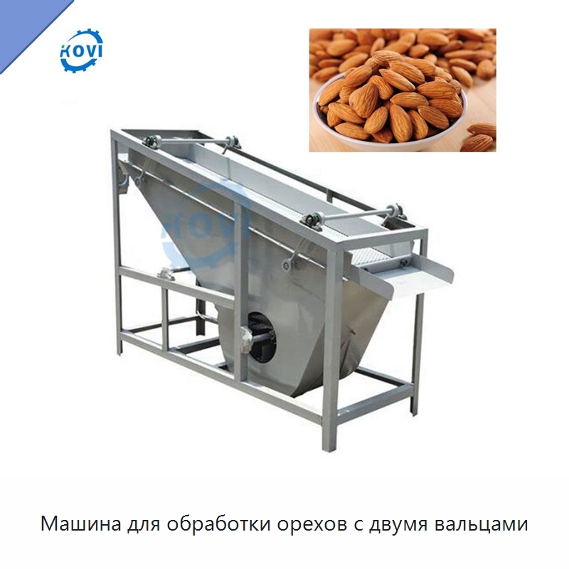 Машина для обработки орехов с двумя вальцами — Шелушильные машины