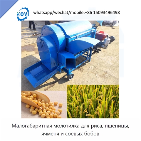 Малогабаритная молотилка для риса, пшеницы, ячменя и соевых бобов