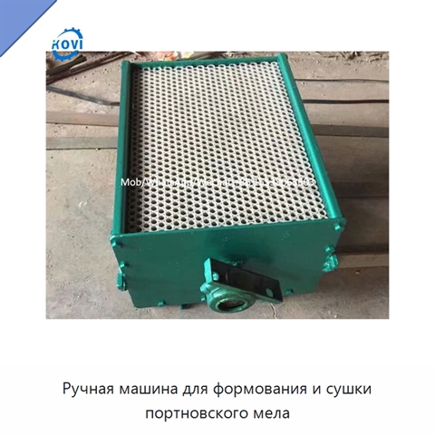 Ручная машина для формования и сушки портновского мела