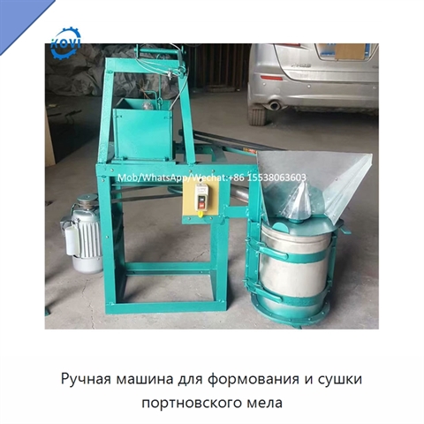 Ручная машина для формования и сушки портновского мела