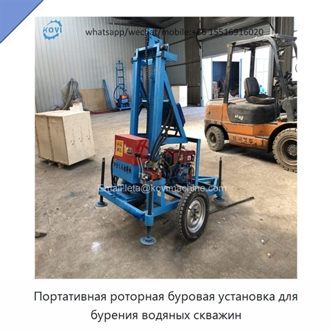 Портативная роторная буровая установка для бурения водяных скважин