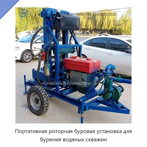 Портативная роторная буровая установка для бурения водяных скважин