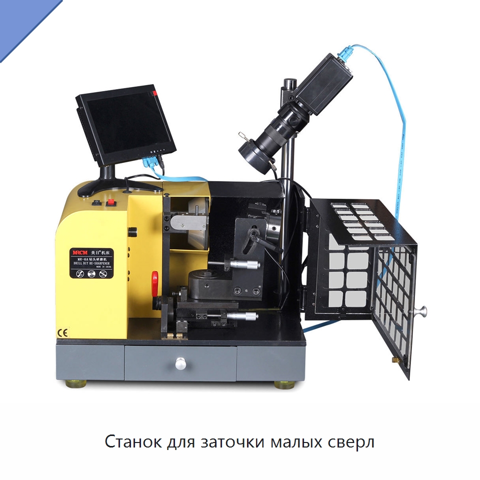 Станок для заточки малых сверл — Шлифовальные станки