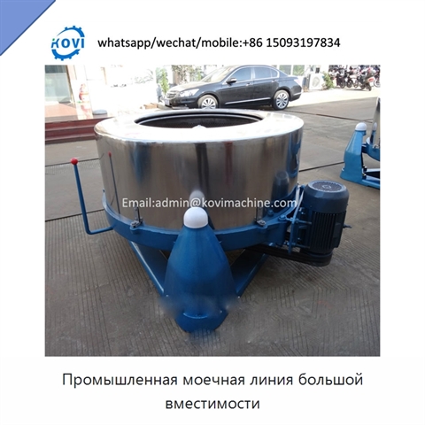 Промышленная моечная линия большой вместимости