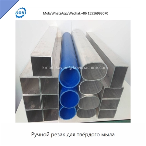 Ручной резак для твёрдого мыла