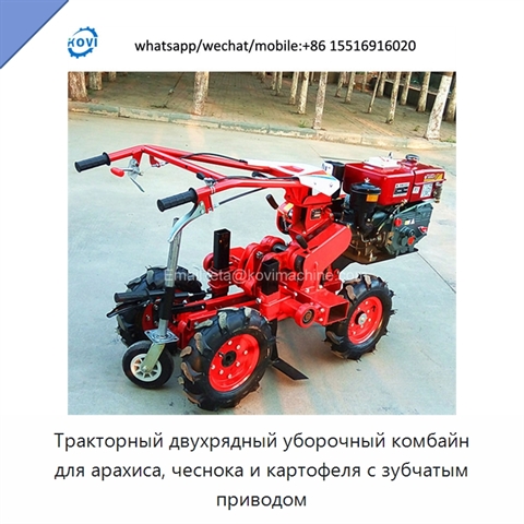 Тракторный двухрядный уборочный комбайн для арахиса, чеснока и картофеля с зубчатым приводом