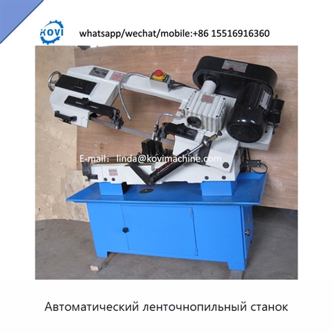 Автоматический ленточнопильный станок