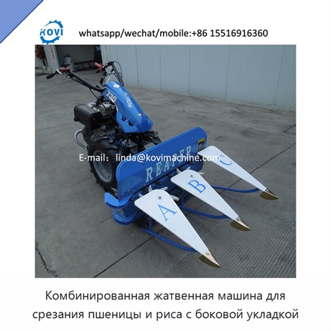 Комбинированная жатвенная машина для срезания пшеницы и риса с боковой укладкой