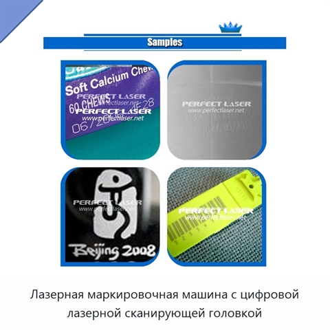 Лазерная маркировочная машина с цифровой лазерной сканирующей головкой