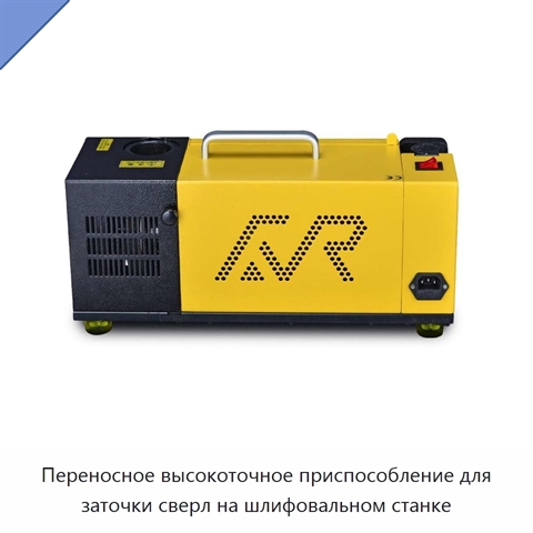 Переносное высокоточное приспособление для заточки сверл на шлифовальном станке