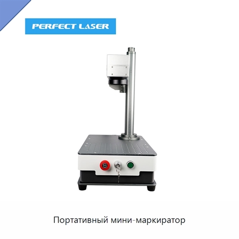 Портативный мини-маркиратор