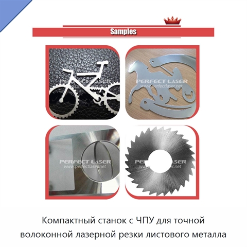 Компактный станок с ЧПУ для точной волоконной лазерной резки листового металла