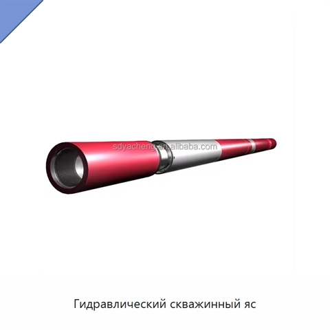 Гидравлический скважинный яс