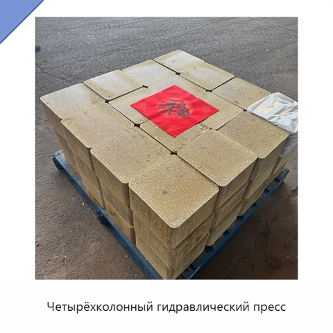 Четырёхколонный гидравлический пресс