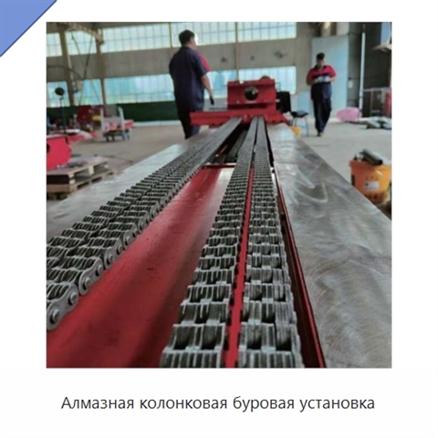 Алмазная колонковая буровая установка