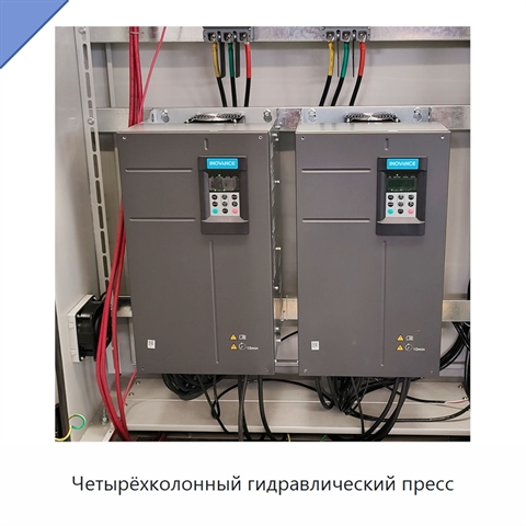 Четырёхколонный гидравлический пресс