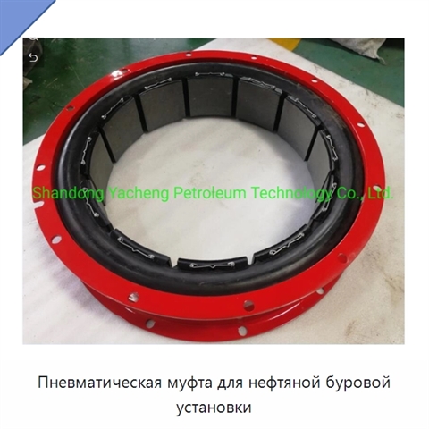 Пневматическая муфта для нефтяной буровой установки