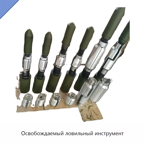 Освобождаемый ловильный инструмент