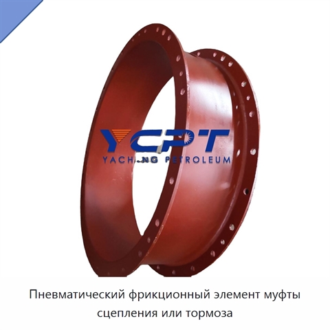 Пневматический фрикционный элемент муфты сцепления или тормоза