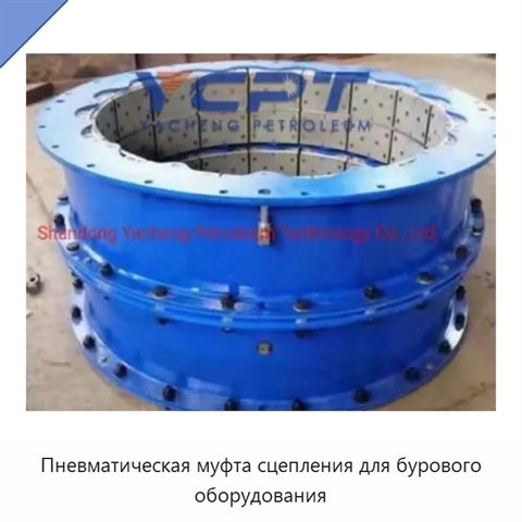 Пневматическая муфта сцепления для бурового оборудования