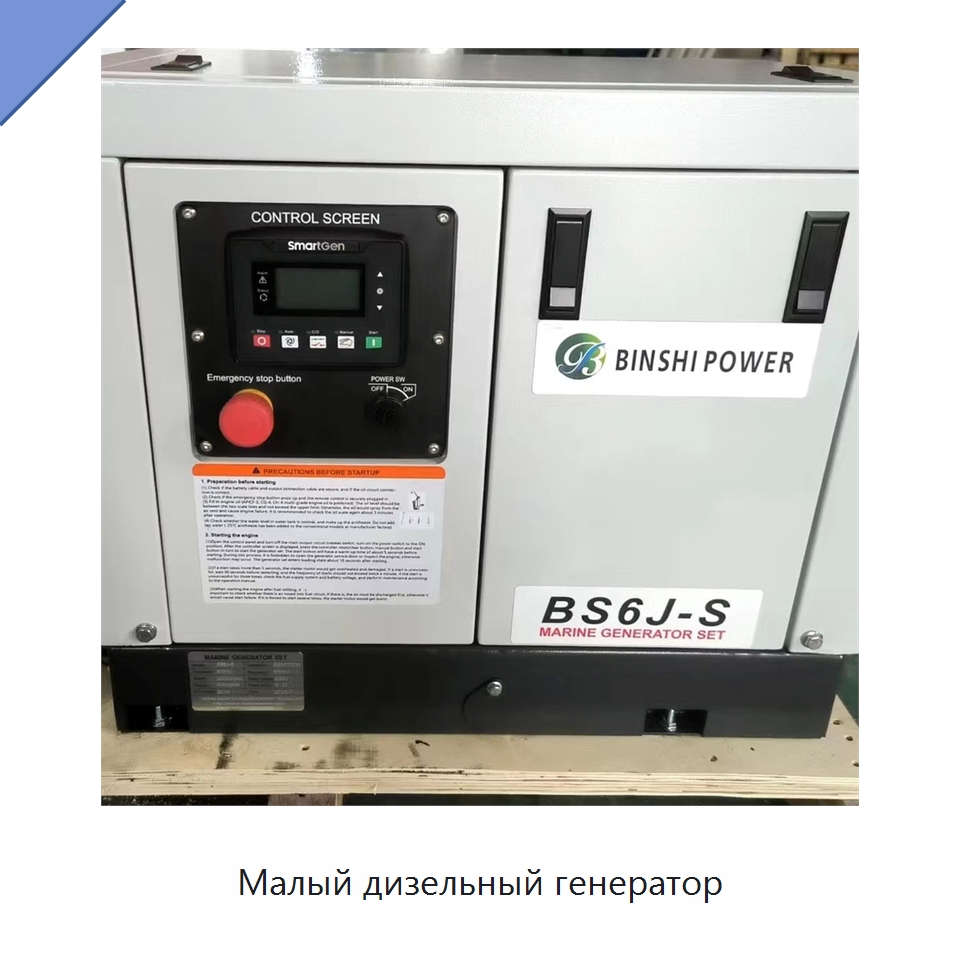 Малый дизельный генератор — Дизельные генераторы