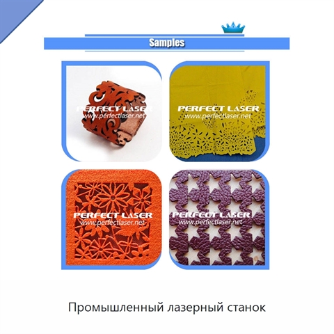 Промышленный лазерный станок