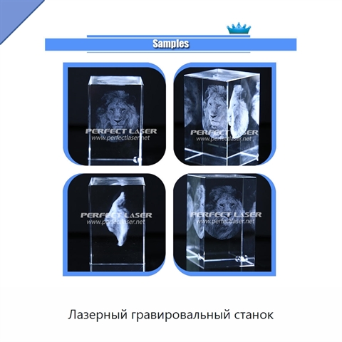 Лазерный гравировальный станок