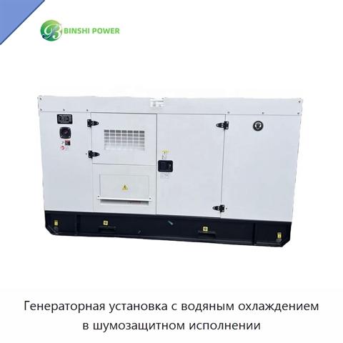 Генераторная установка с водяным охлаждением в шумозащитном исполнении