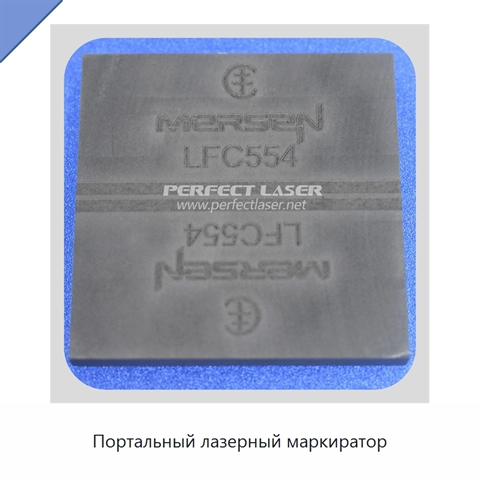 Портальный лазерный маркиратор