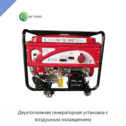 Двухтопливная генераторная установка с воздушным охлаждением