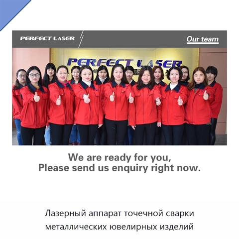 Лазерный аппарат точечной сварки металлических ювелирных изделий