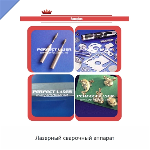 Лазерный сварочный аппарат