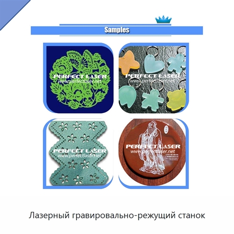 Лазерный гравировально-режущий станок