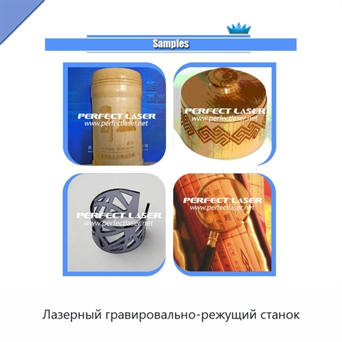 Лазерный гравировально-режущий станок