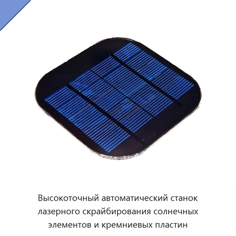 Высокоточный автоматический станок лазерного скрайбирования солнечных элементов и кремниевых пластин