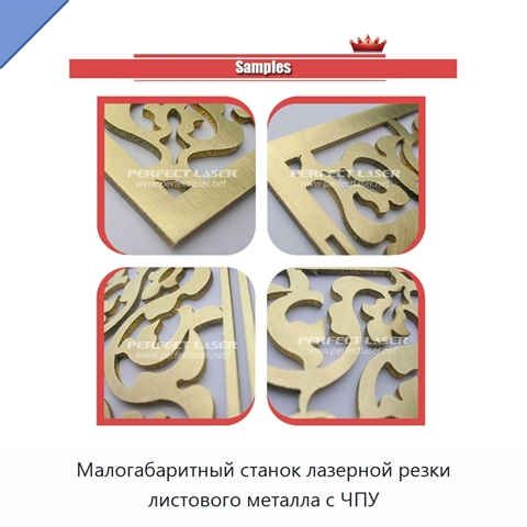 Малогабаритный станок лазерной резки листового металла с ЧПУ
