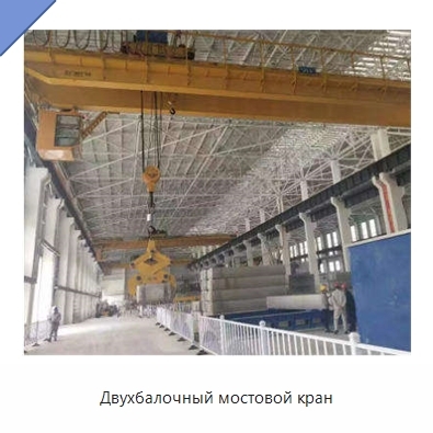 Двухбалочный мостовой кран
