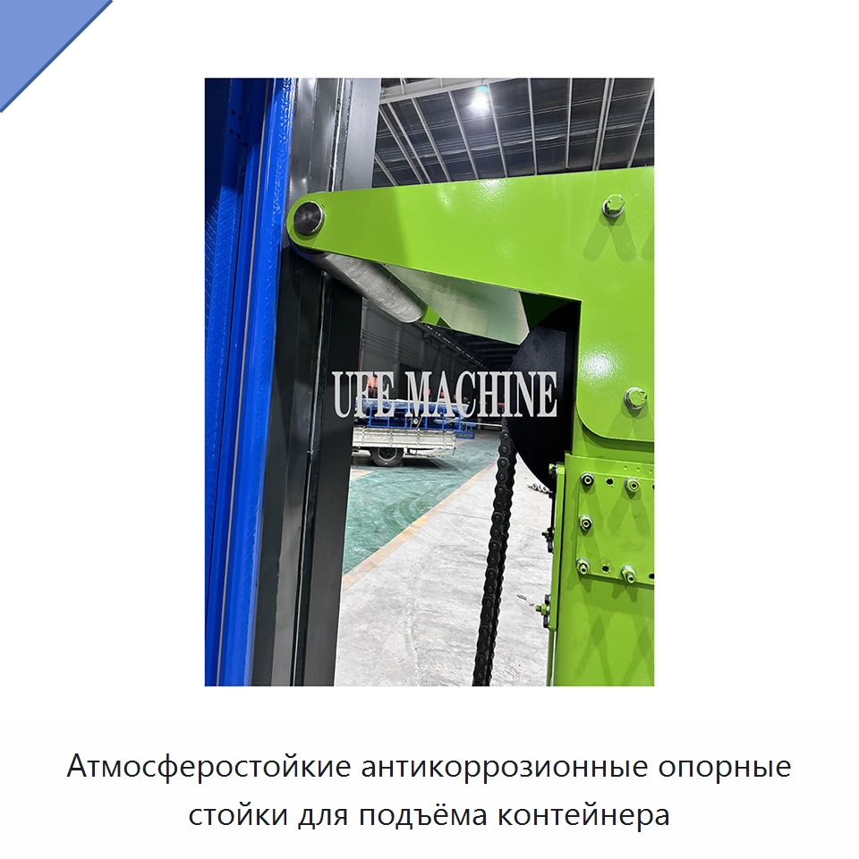 Атмосферостойкие антикоррозионные опорные стойки для подъёма контейнера — Гидравлические цилиндры