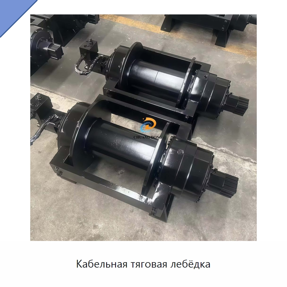 Кабельная тяговая лебёдка — Электролебедки