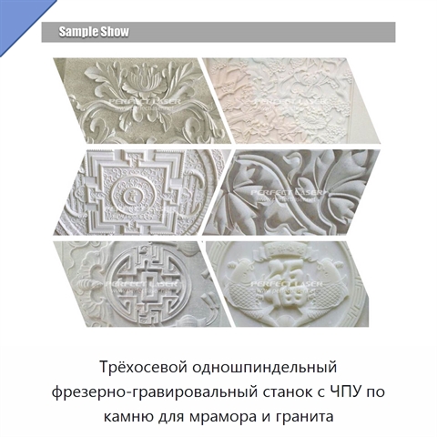 Трёхосевой одношпиндельный фрезерно-гравировальный станок с ЧПУ по камню для мрамора и гранита