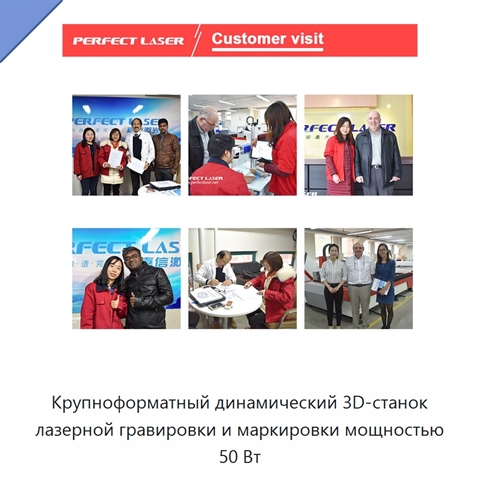 Крупноформатный динамический 3D-станок лазерной гравировки и маркировки мощностью 50 Вт