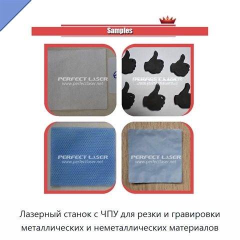 Лазерный станок с ЧПУ для резки и гравировки металлических и неметаллических материалов