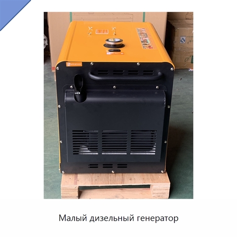Малый дизельный генератор