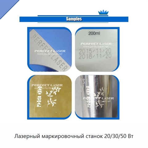 Лазерный маркировочный станок 20/30/50 Вт