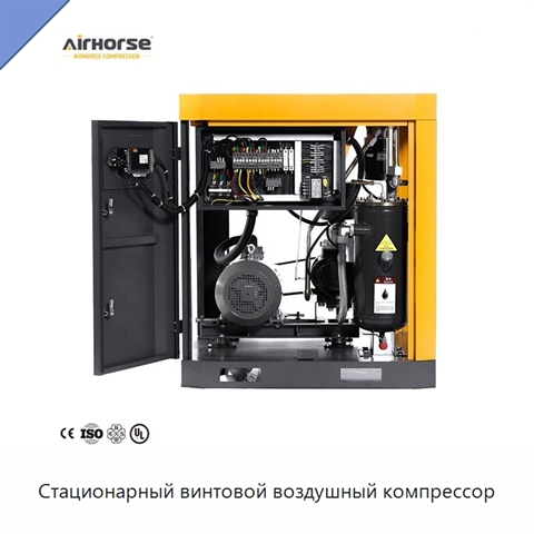 Стационарный винтовой воздушный компрессор