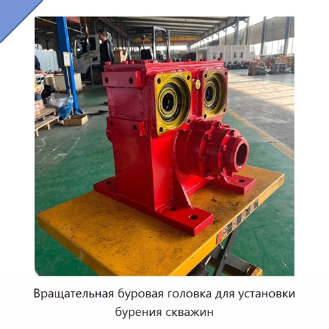 Вращательная буровая головка для установки бурения скважин
