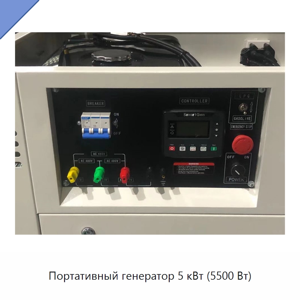 Портативный генератор 5 кВт (5500 Вт) — Дизельные генераторы