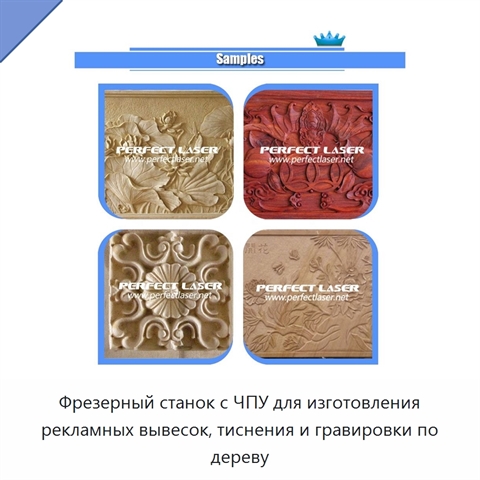Фрезерный станок с ЧПУ для изготовления рекламных вывесок, тиснения и гравировки по дереву